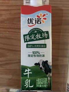 这款奶是有什么不一样吗？