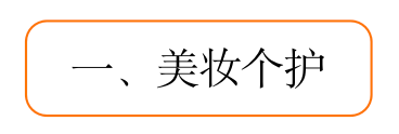 四个！“珍稀”品类商业合作时需要注意的事项！丝滑上热门就靠它了～