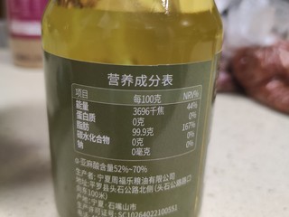 物理压榨的亚麻籽油