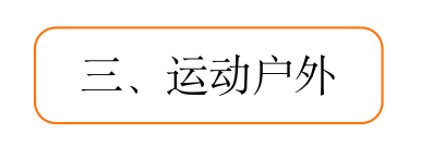 四个！“珍稀”品类商业合作时需要注意的事项！丝滑上热门就靠它了～