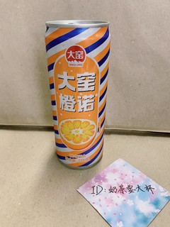 解暑饮品：大窑橙味汽水