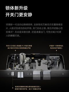 新品预售！小米智能门锁 M20 Pro 