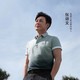 ​海澜之家品牌折扣活动，T恤低至30起