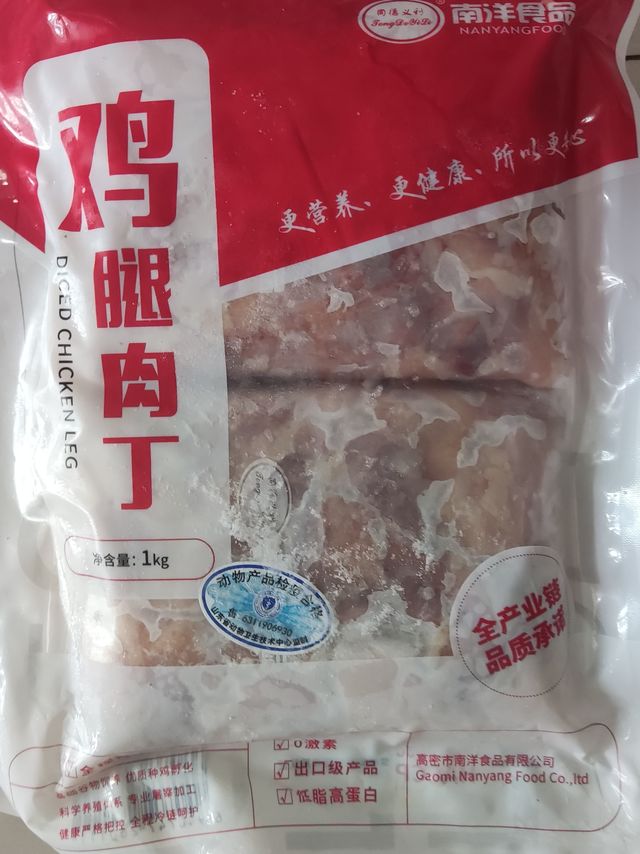 简单快捷的鸡腿肉丁