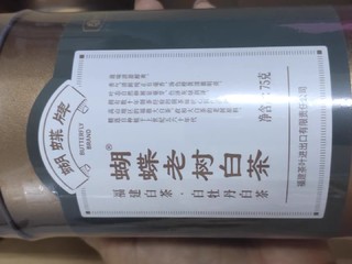 中茶的老白茶，口粮茶选择