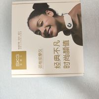 低头一族的福音-SKG颈部按摩器