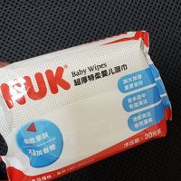 好用的湿巾，nuk请求一战！