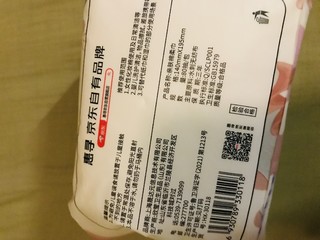 惠寻的亲肤棉柔巾无限回购