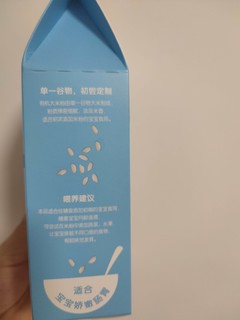 宝宝辅食‖二宝一直吃的小皮米粉真的很不错