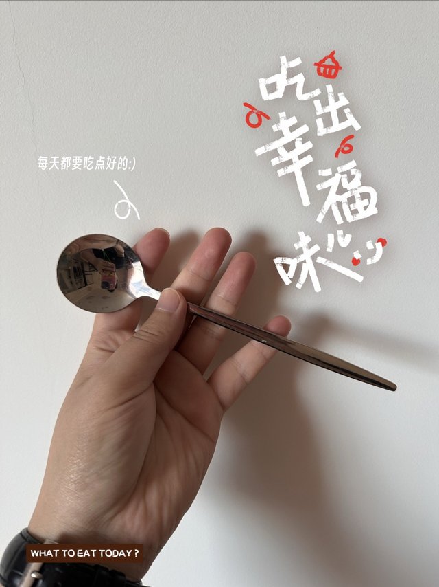 在大大的西瓜🍉里面挖呀挖呀挖。