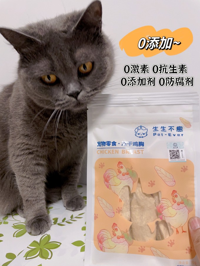 猫粮