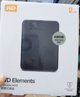 西部数据(WD) 2TB 移动硬盘