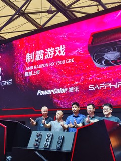 ChinaJoy 2023：国内独享！AMD Radeon RX 7900 GRE首发亮相