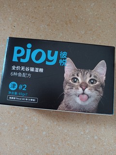 彼悦湿粮，让猫咪爱上吃饭