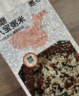 煮粥好物之八宝粥米