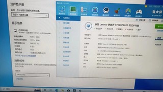 联想y7000p：游戏狂热，你准备好了吗？