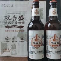 喝2瓶北京双合盛小麦啤酒