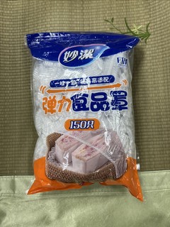 安利弹力食品罩，真的很方便！