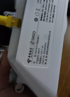 360T7路由器 电信款 MT7981B+MT7976CN 