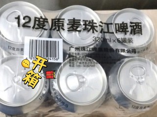 珠江啤酒（PEARL RIVER）12度原麦啤酒