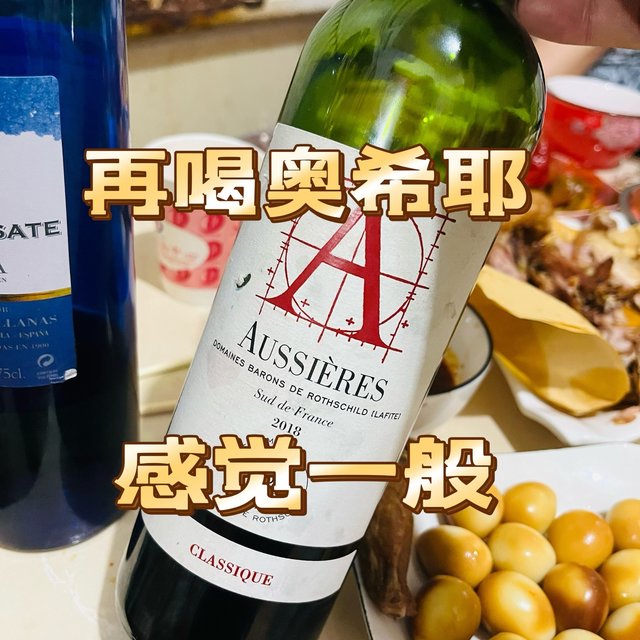 喝酒，到底适不适用“大牌低端”⚠️