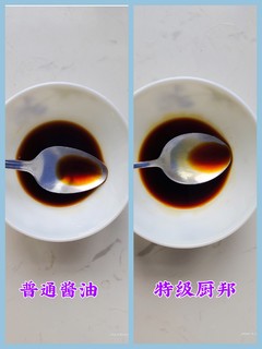 味蕾大爆炸！这款酱油让你欲罢不能！