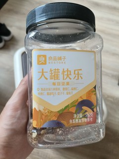 每天吃点坚果，补充啥啥啥