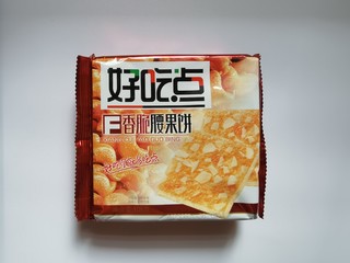 香脆腰果好吃点，好吃你就多吃点