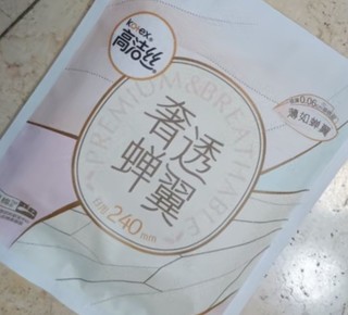 高洁丝奢透蝉翼极薄棉柔卫生巾