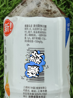 栀子花开，乌龙相伴——三得利乌龙新品品尝