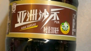 亚洲（ASIA）沙示汽水 碳酸饮料 