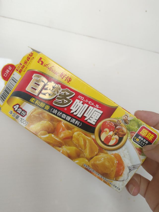 就是这个咖喱酱让我囤了一大箱