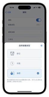 Apple Watch|提醒多喝热水的除了对象还有TA