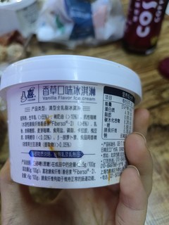 八喜的香草冰淇淋你们吃过吗