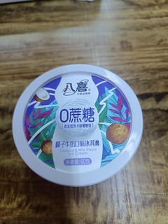 夏天都去买这个椰子牛奶冰淇淋吧！！