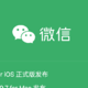  把微信登录到群晖你试过嘛？　