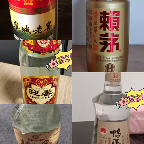 我国这5款白酒，既有二锅头一样的实惠价格，又有茅台相似的品质