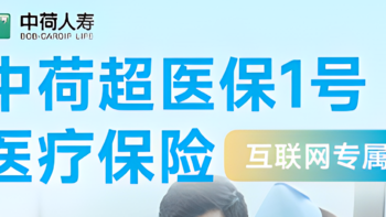 长期医疗险产品测评 篇二：结节人群福音！这款医疗险保证续保，且可标体承保！