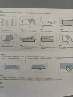 我决定了以后就用绿联的钢化膜