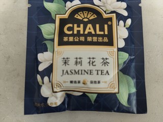 好喝的茶里茉莉花茶