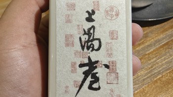 这个是茅台镇酒，但是酒质真的能打，名字你听过，但不一定对得上号 