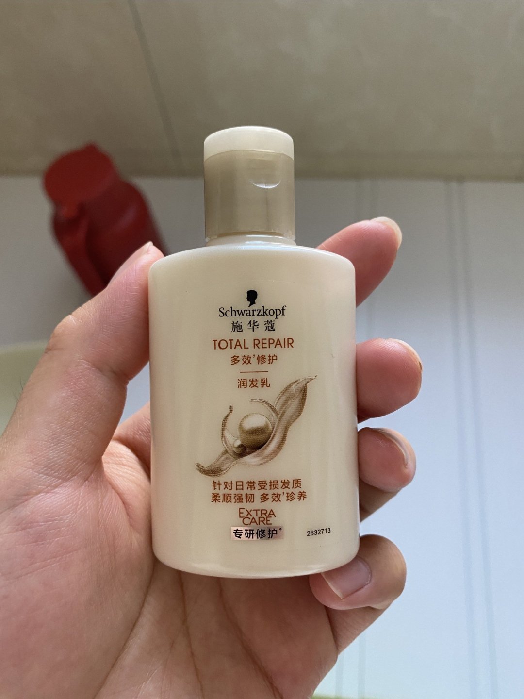 施华蔻 润发乳