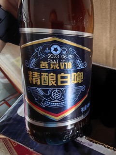 燕京啤酒，让你畅快一夏！