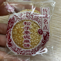 苏州特产松子枣泥麻饼：传统美味的独特享受