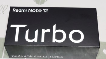 红米 Redmi note 12 turbo 购买记录