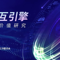 ChinaJoy 2023：Unity中国亮相CJ！一切新生，万象重塑