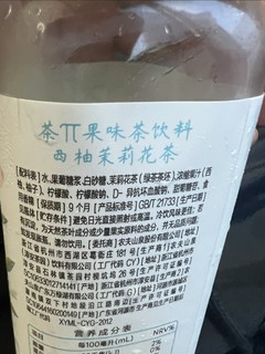 有个叫做“茶几”的小众饮料居然很好喝