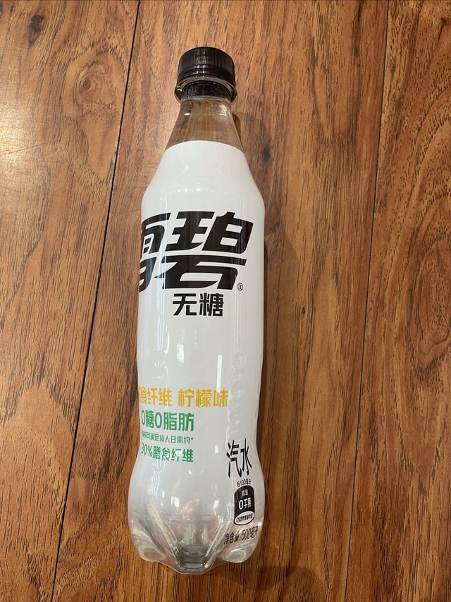 雪碧无糖膳食纤维柠檬味，好喝更健康