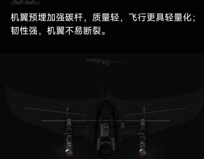 小米飞米发布“Manta垂直起降固定翼” 全新形态无人机，最长85分钟续航、仿生无尾设计、模块化机身