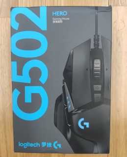 罗技G502游戏鼠标